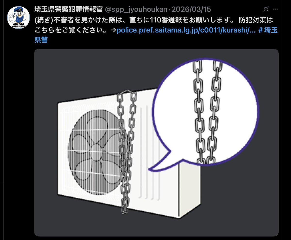 改革(したい)おじさんのひとりごと tweet media