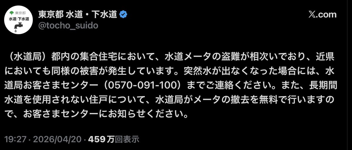 改革(したい)おじさんのひとりごと tweet media