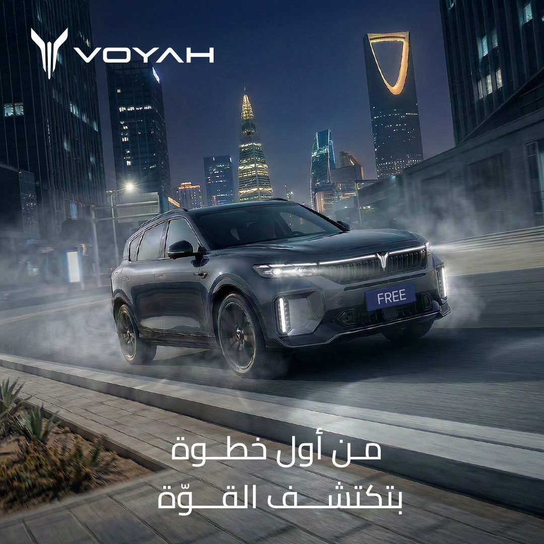 voyahsaudi tweet media