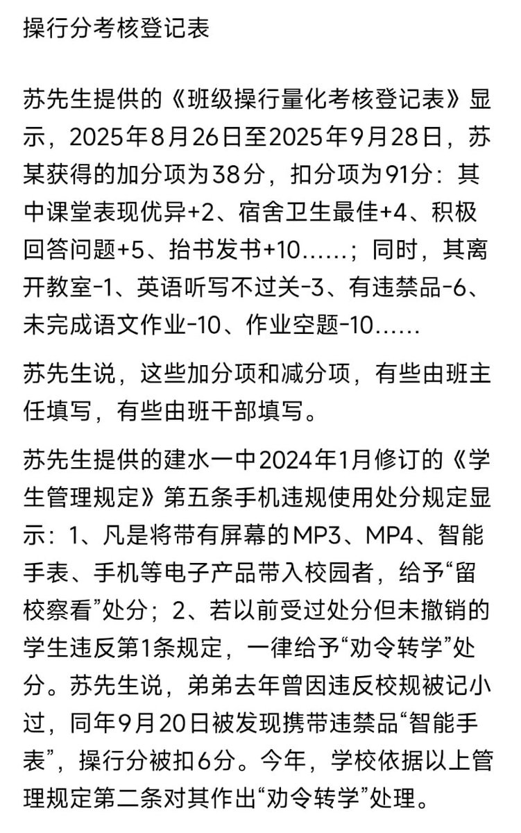 王局拍案 tweet media