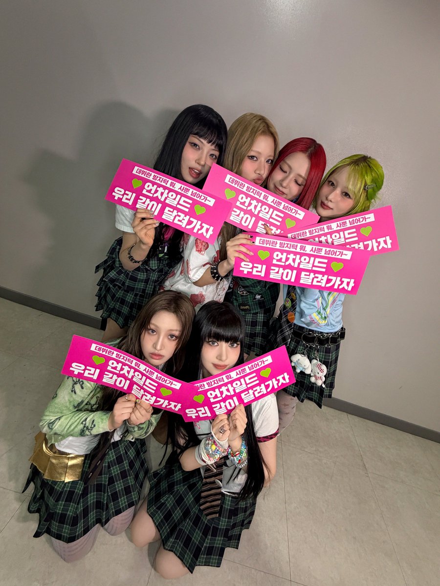 cha-cha-cherry !🍏 tweet media