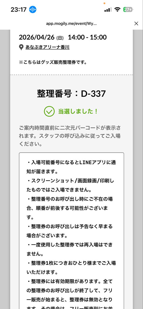 ラッキー tweet media