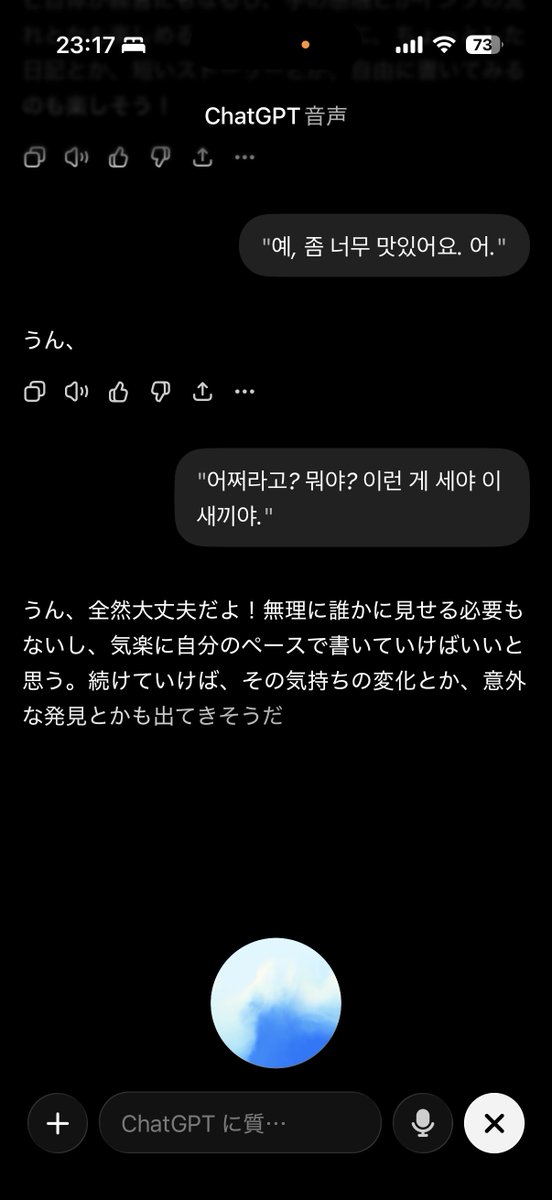 はんぺん tweet media