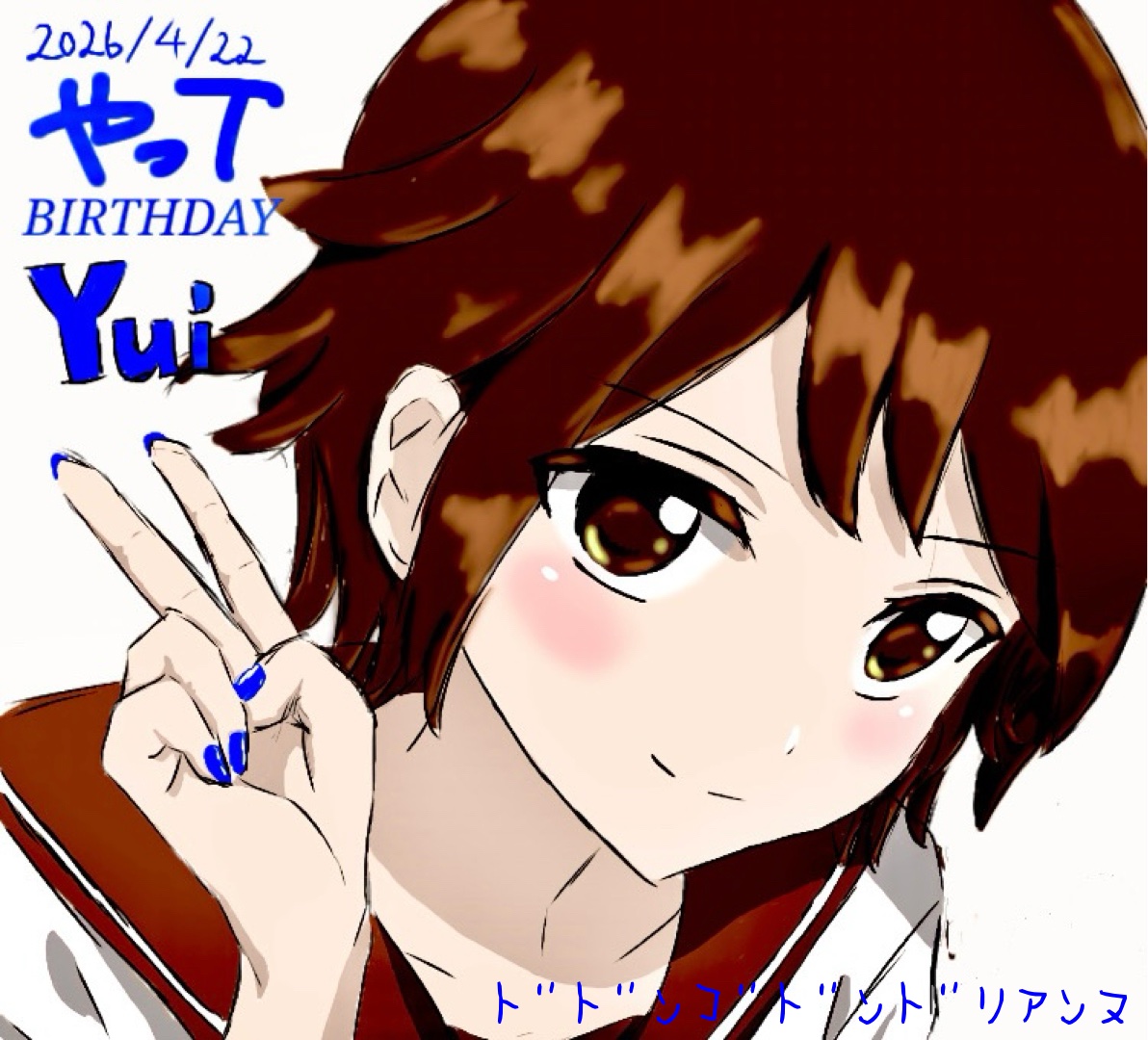 ﾄﾞﾄﾞﾝｺﾞﾄﾞﾝﾄﾞﾘｱﾝﾇ tweet media