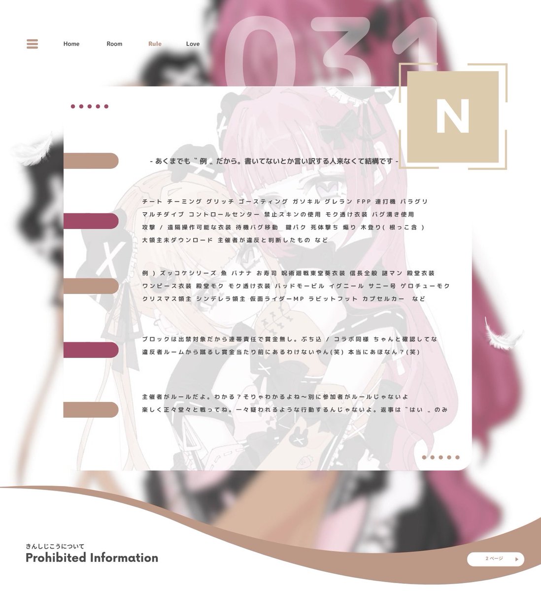 🎣🍈主催・管理 tweet media