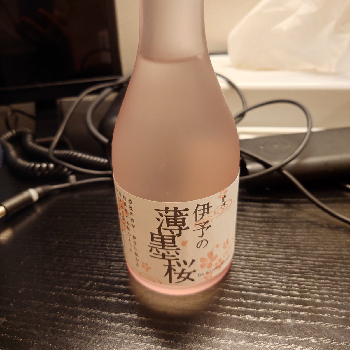powership315's tweet photo. 愛媛県 https://t.co/09QIqb1jCA