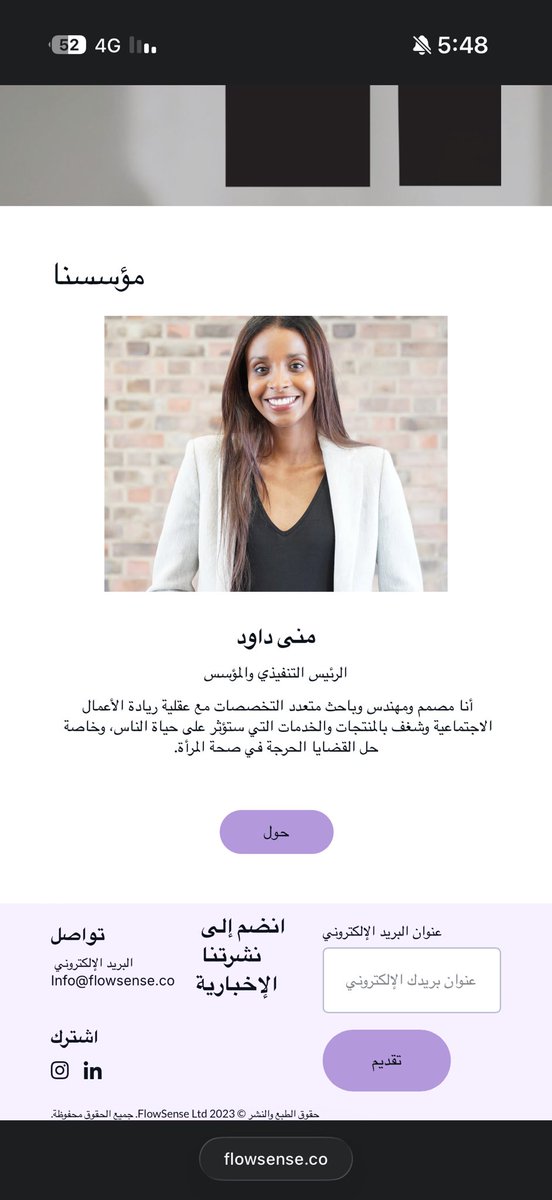 ىدر الدحى 🌚💜 tweet media