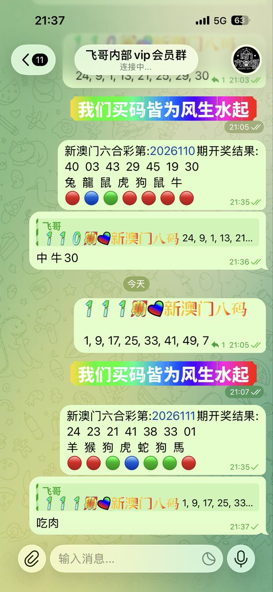澳门飞哥 tweet media