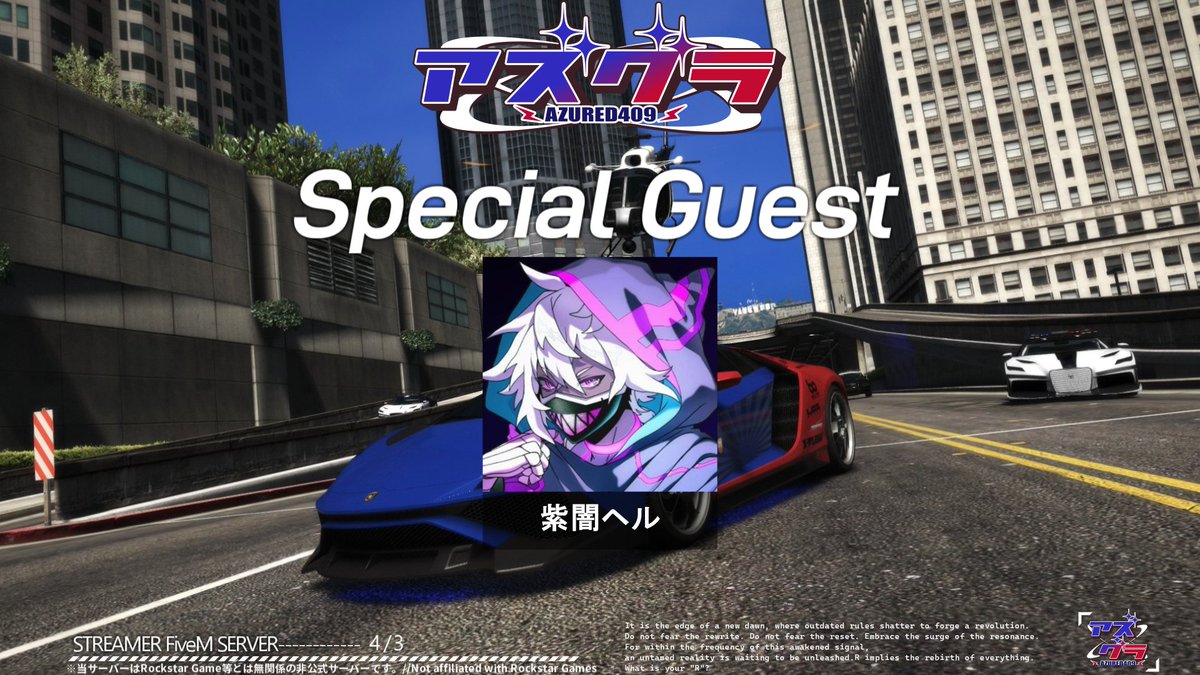 AzuRed409&幻星学園💫 tweet media