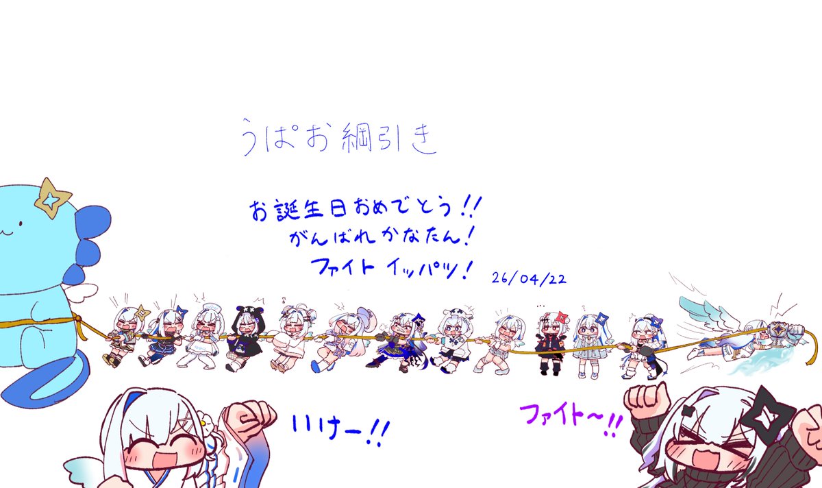 お誕生日おめでとうございます🎉🎉✨
#かなたーと