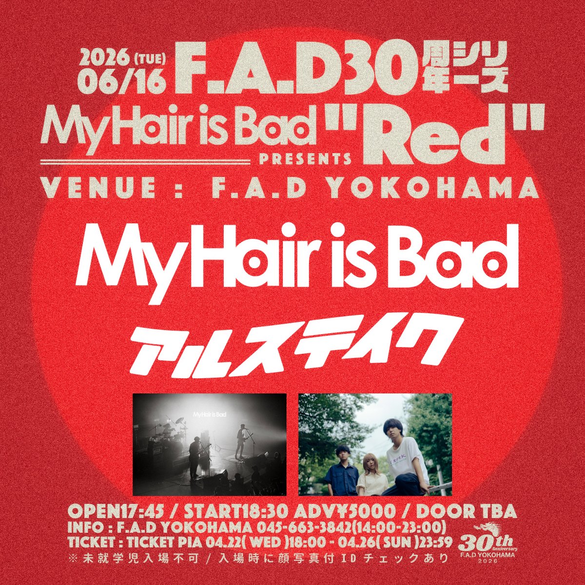 My Hair is Bad tweet media