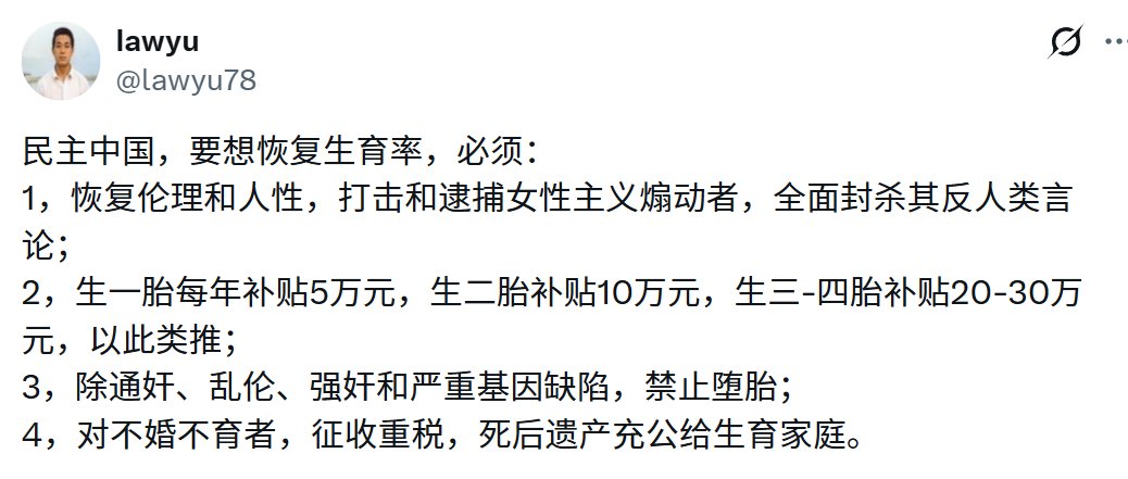 谢绝娣 tweet media