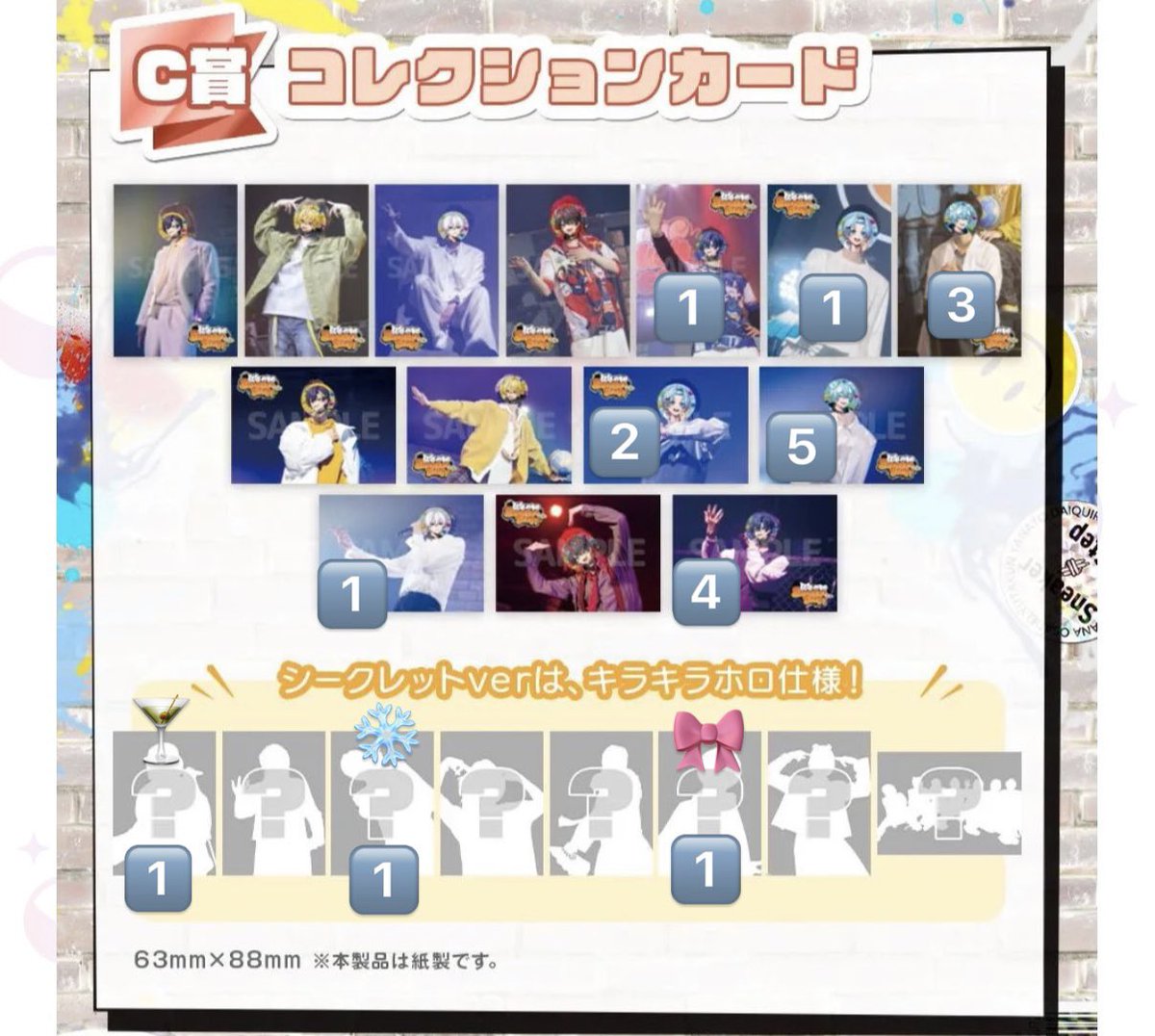 碧朱(あおか)@取引垢 プロカ必読 tweet media