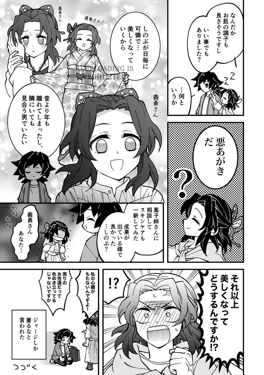 いまい tweet media