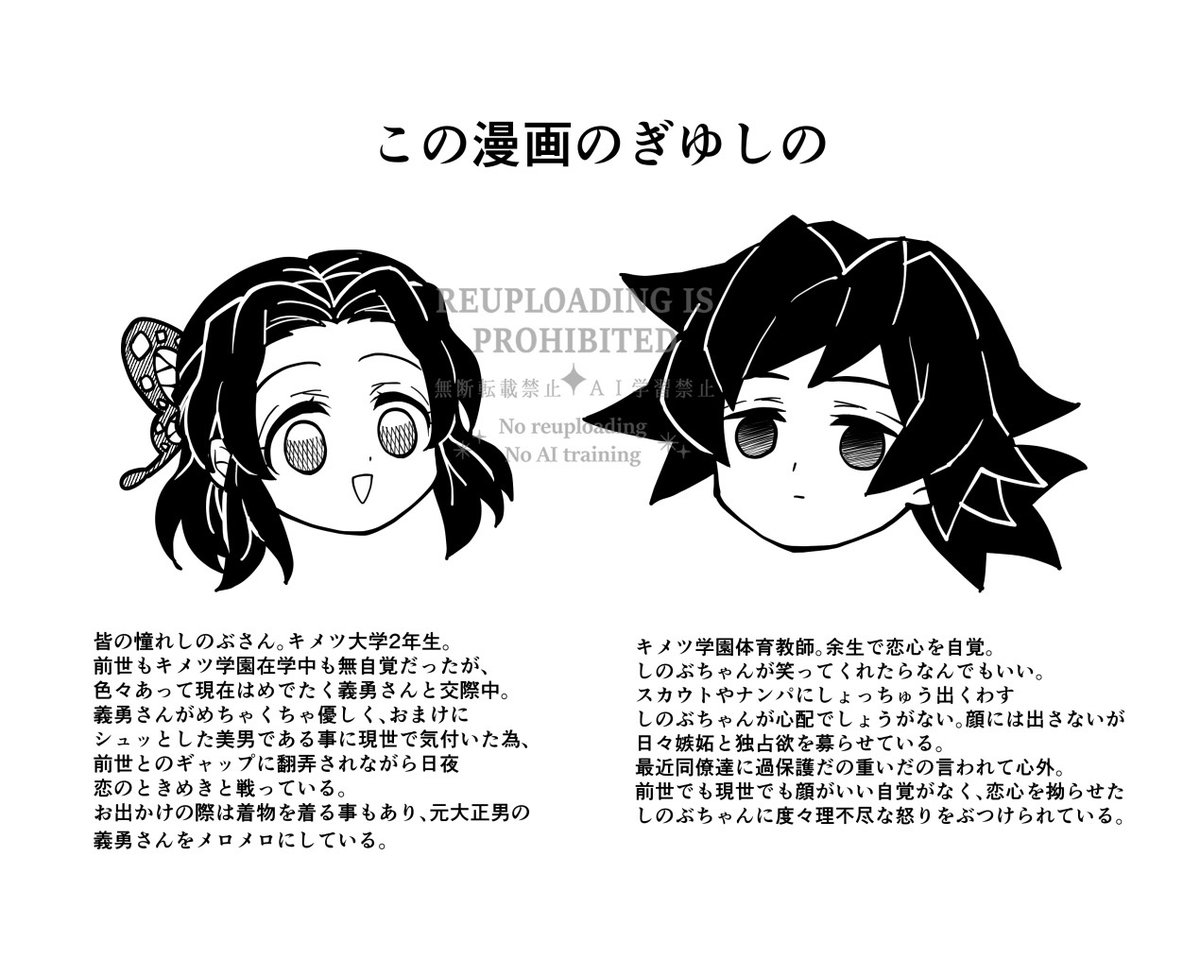 いまい tweet media