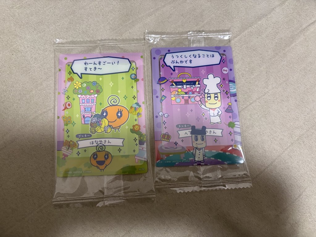 はす/取引垢 tweet media