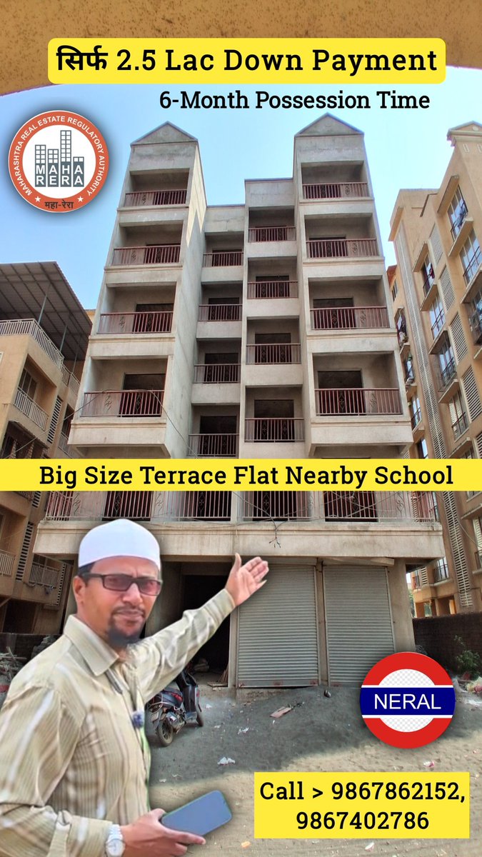 NeralProperties's tweet photo. सिर्फ 2 Lac Down Payment दे कर मिलेगा Big Size Terrace Flat in Neral ☎️ 9867862152 #neral #property

Check Video >
https://t.co/7lyZI8nFTl https://t.co/spKvfbo223