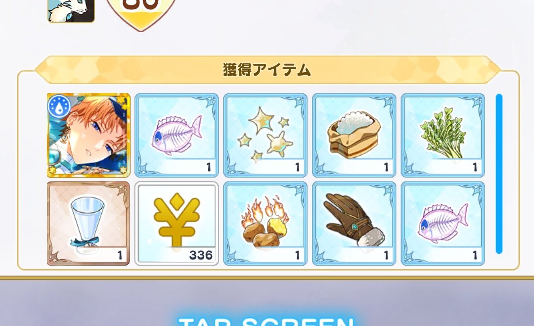 泥〜〜〜〜〜〜！！！！！！