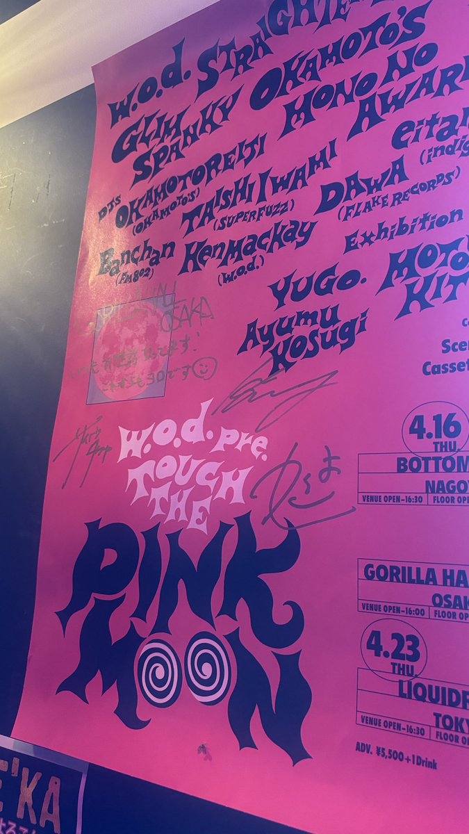 droopy_rock's tweet photo. @wodofficial7 pre.
TOUCH THE PINKMOON大阪🩷🌕
会場全部が幸せ空間すぎた、楽園は存在しました！！迷ってたけど今年も北海道からいけてよかった！！毎年行き続けたい！！！🥹 https://t.co/peyB4BsaCf