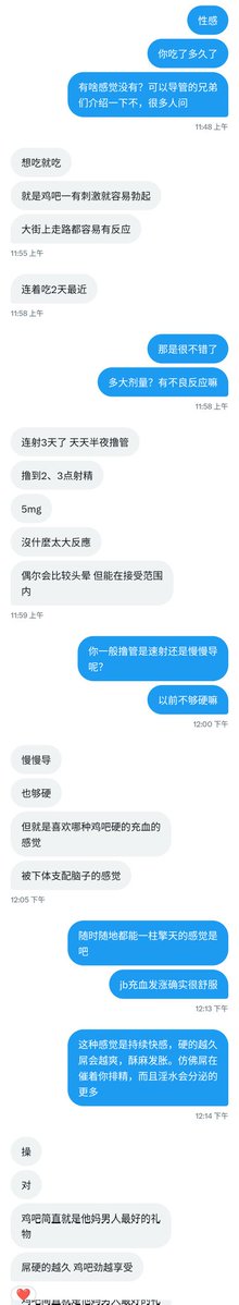 小十三2 tweet media