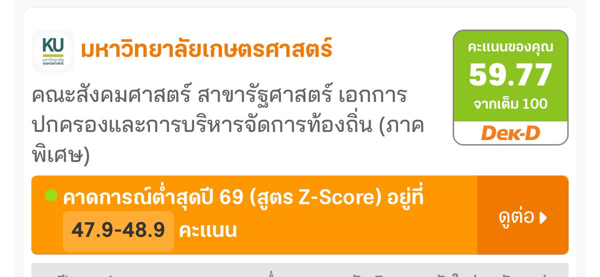 장미 ᰔᩚ tweet media