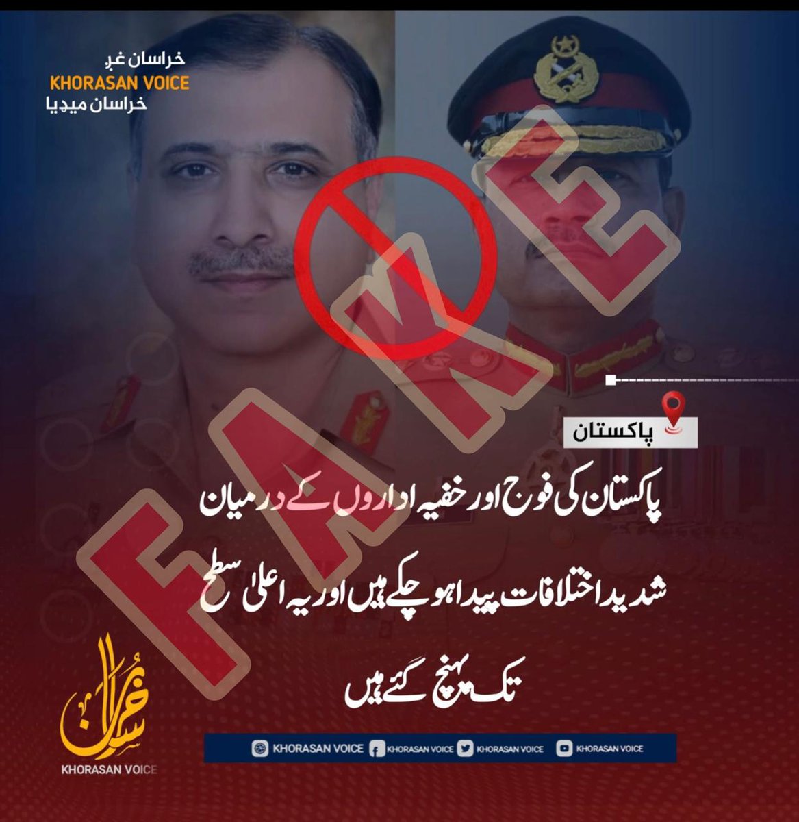 Khaqanabbasifan's tweet image. 🚨 DISINFORMATION ALERT

The recent news circulating about rift within the ranks of Pakistan’s top institutions is False. This propaganda is designed to create distrust and confusion. The sole purpose of such narratives is to serve the interests of enemies of Pakistan.
#Fakenews