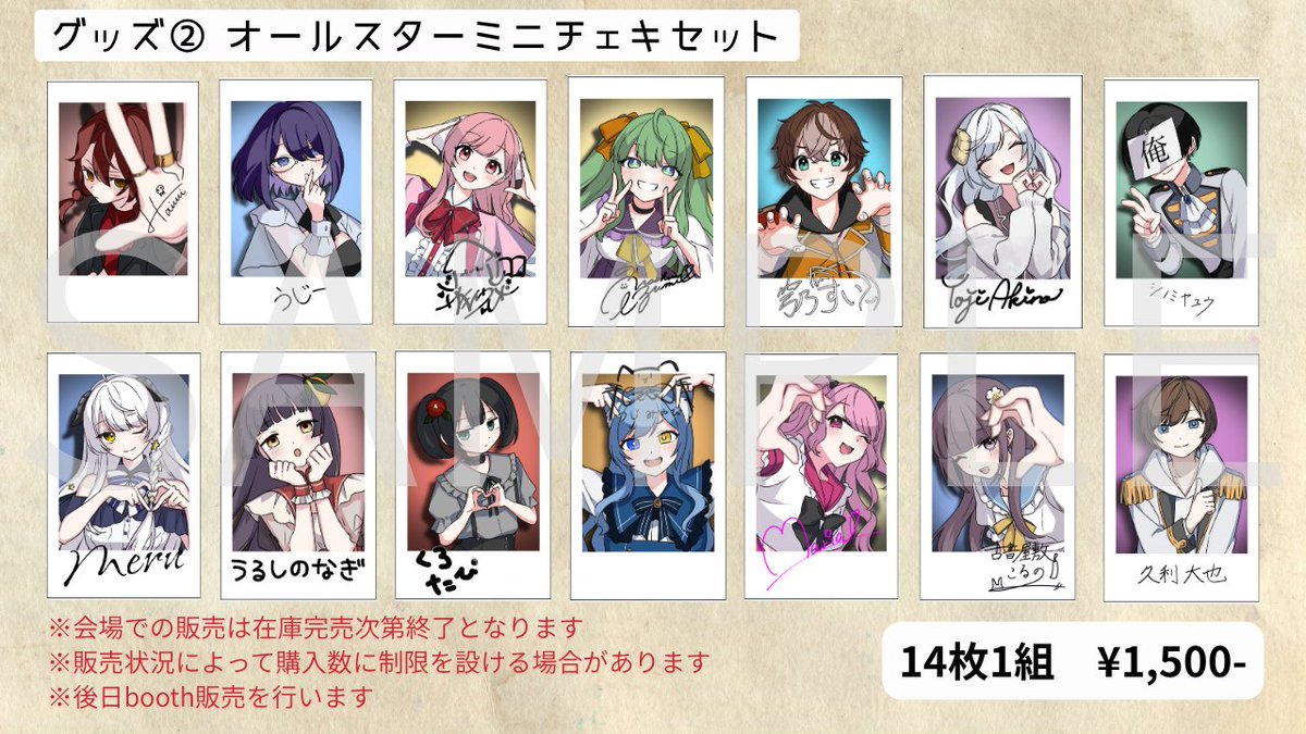 VA編集部@文フリ東京D-23・24 tweet media