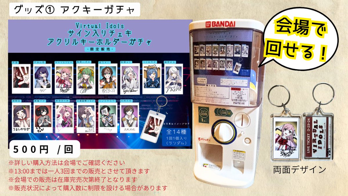 VA編集部@文フリ東京D-23・24 tweet media