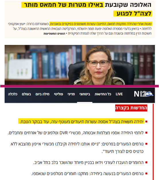 יוסי באום tweet media