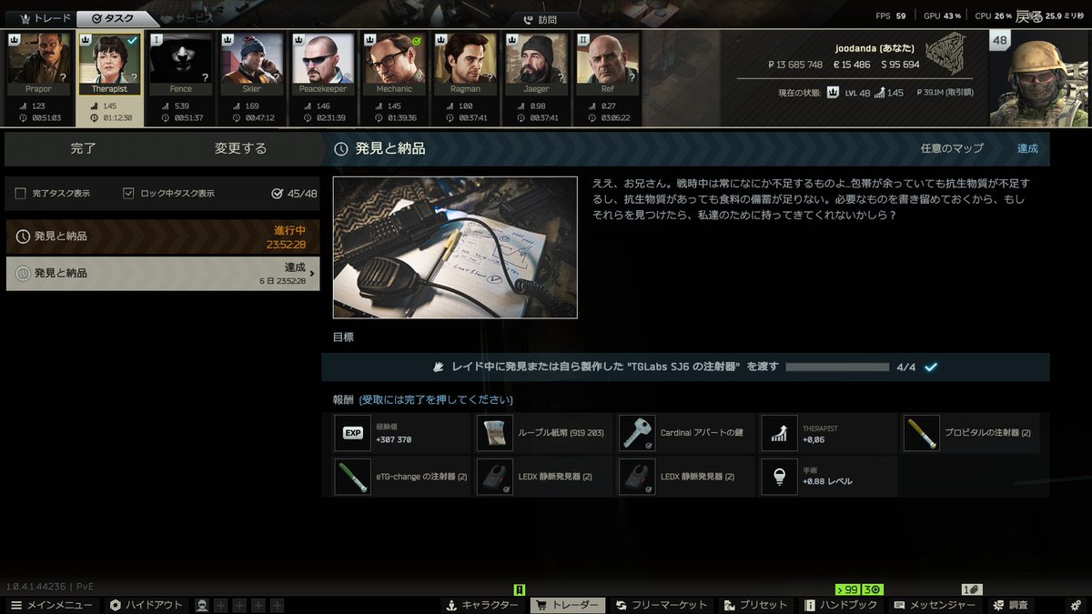 joodanda's tweet photo. 手軽な上に報酬クソ旨いタスク来てホクホクや https://t.co/zXPFbOoh6S