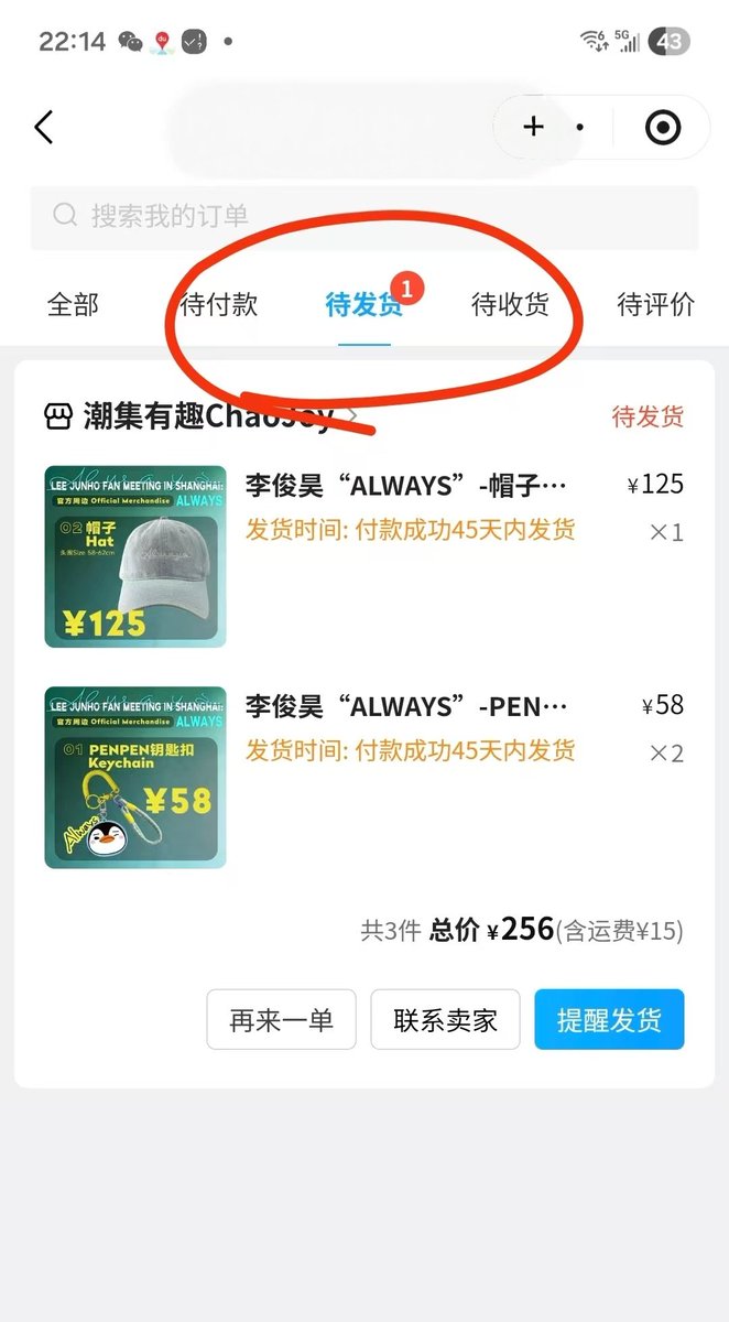 dan64364's tweet image. 🦊
친구들아, 사랑한다. 나 갑자기 권력 있는 사람된 기부니야 
.
💛사랑해 이준호💛
@le2jh

#이준호 #leejunho 
#Always 
#2026_LEEJUNHO_FANMEETING