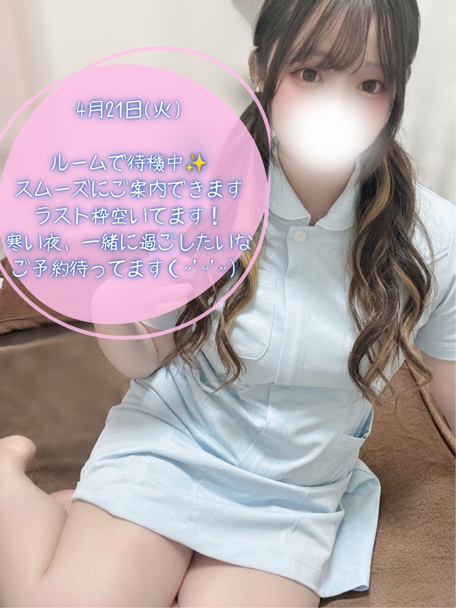 さくら🌸 CAT's Eye. tweet media