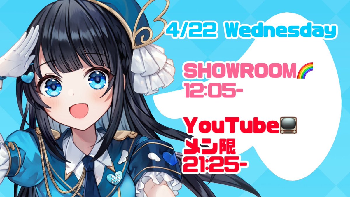 今羽にこʚ💙ɞ@シナモロールアンバサダー☁️🍼 tweet media