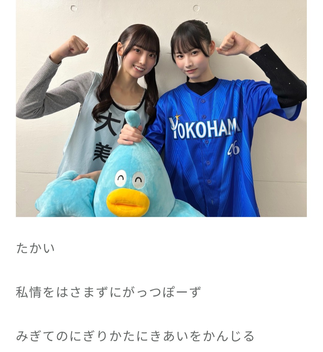 Shota🪽S2🦜🎠🦖🌈⛵️ tweet media