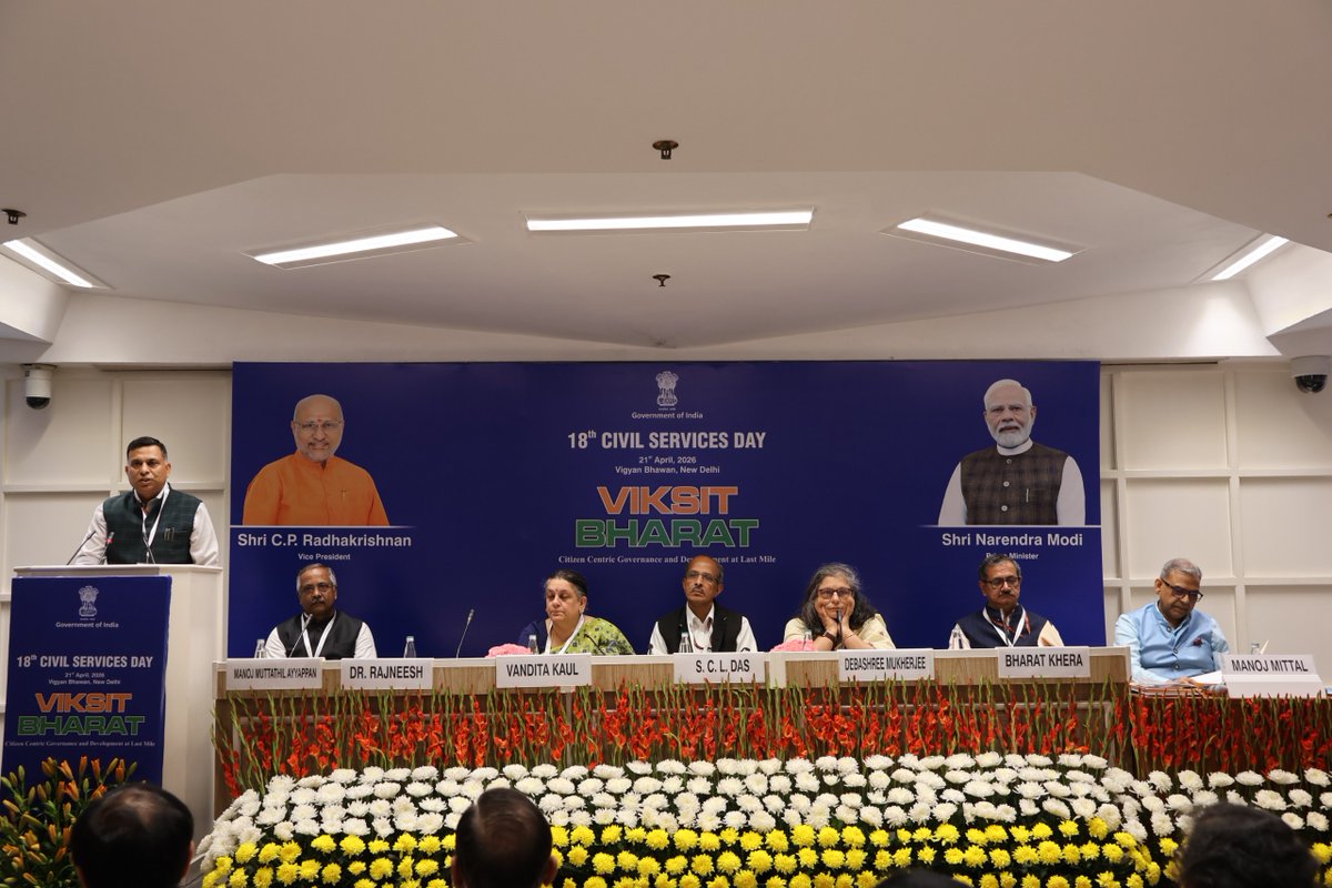 Ministry of MSME tweet media
