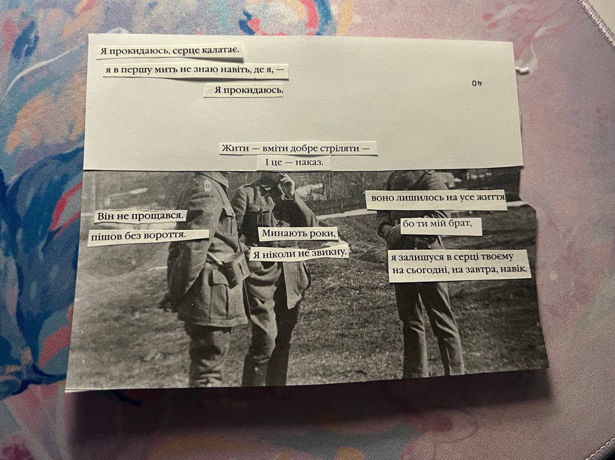 Еней 🇺🇦 🏳️‍🌈 tweet media