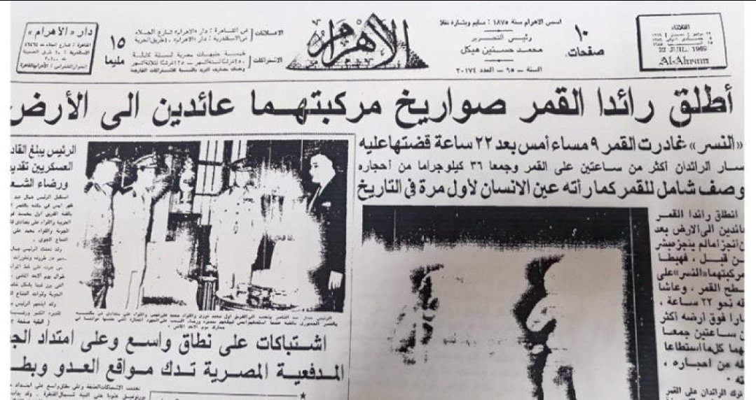 badr thamer tweet media