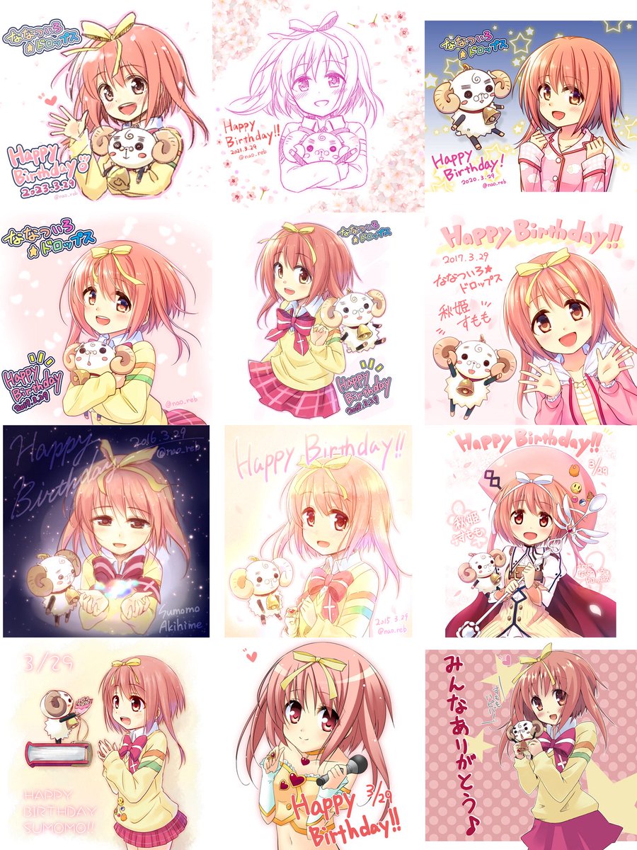 ななついろ★ドロップス20周年本当におめでとうございます…！！！！！
間違いなく私の人生の転機のひとつになった作品で、永遠に私の心の中でNo.1のギャルゲー作品です。
ありがとうななついろ★ドロップス……ずっと大好きです😌
#ななついろ20th
#ななついろ20周年