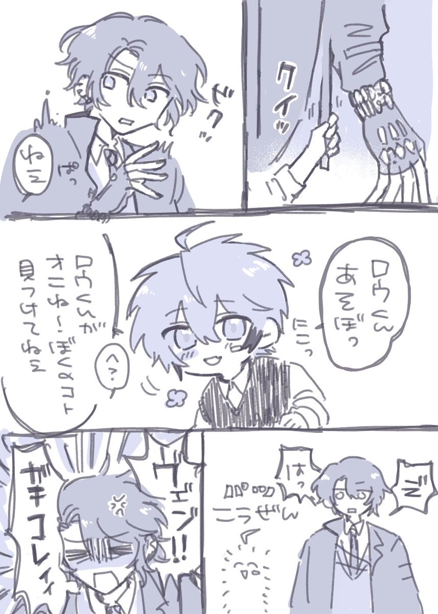 くうくう【新刊通販開始中】 tweet media