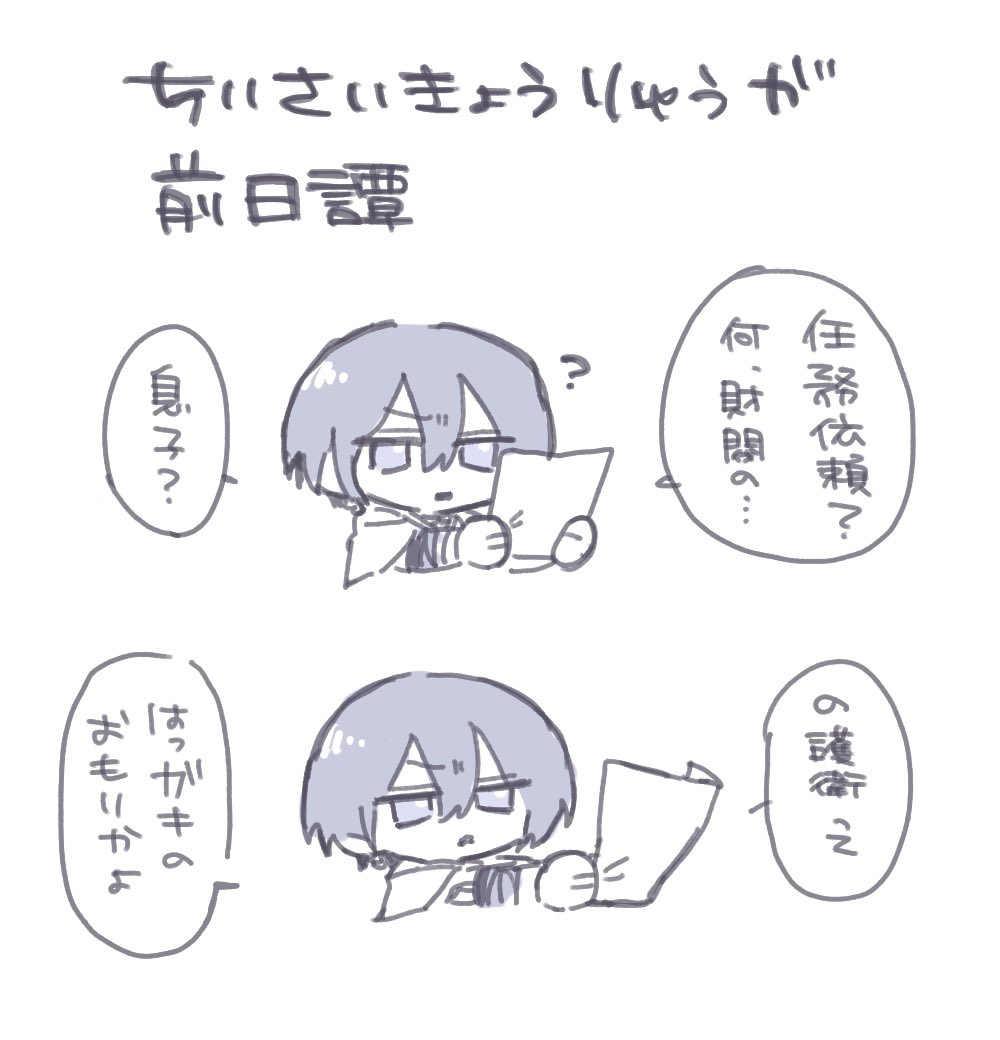 くうくう【新刊通販開始中】 tweet media