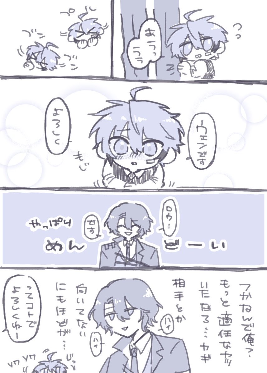 くうくう【新刊通販開始中】 tweet media