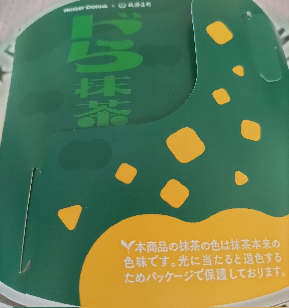 ショコラ❤LOVERED tweet media