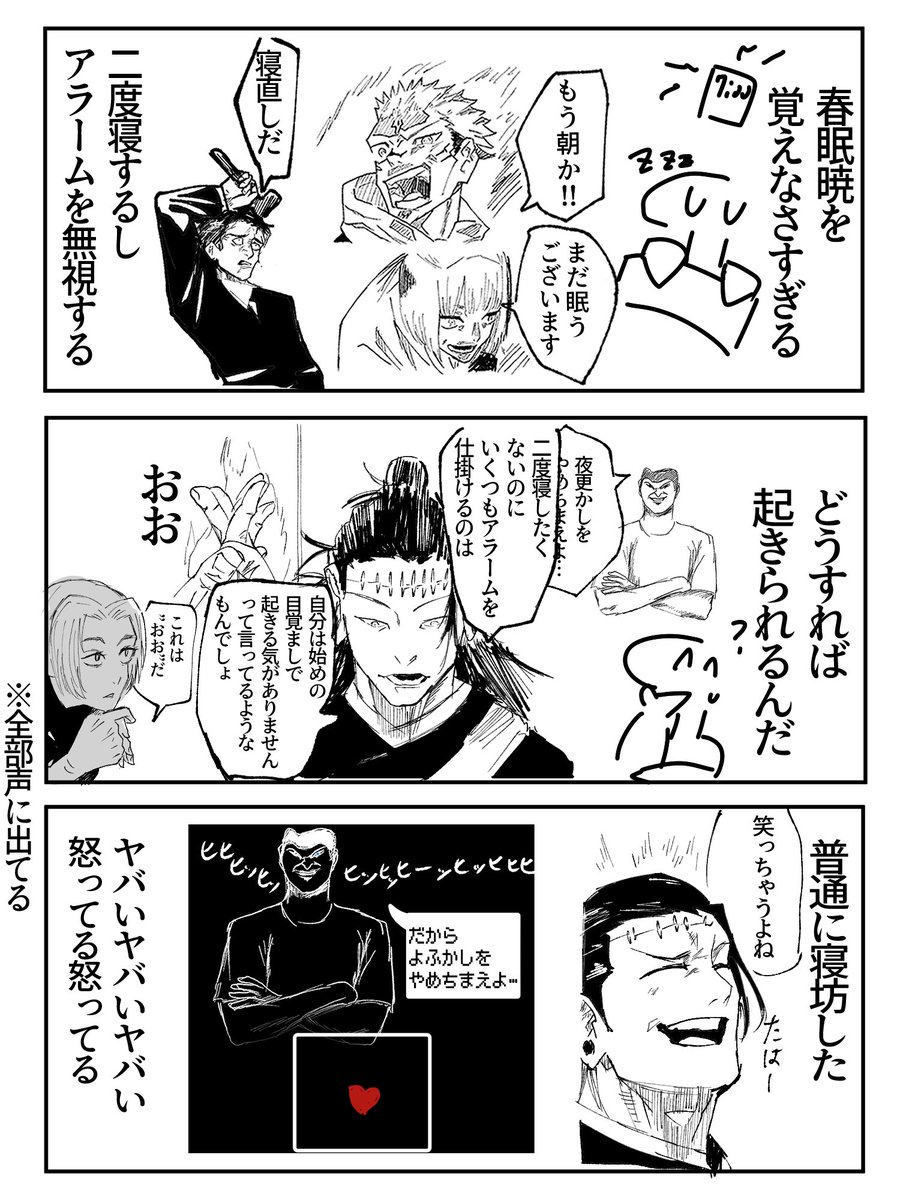 甘酒屋 tweet media