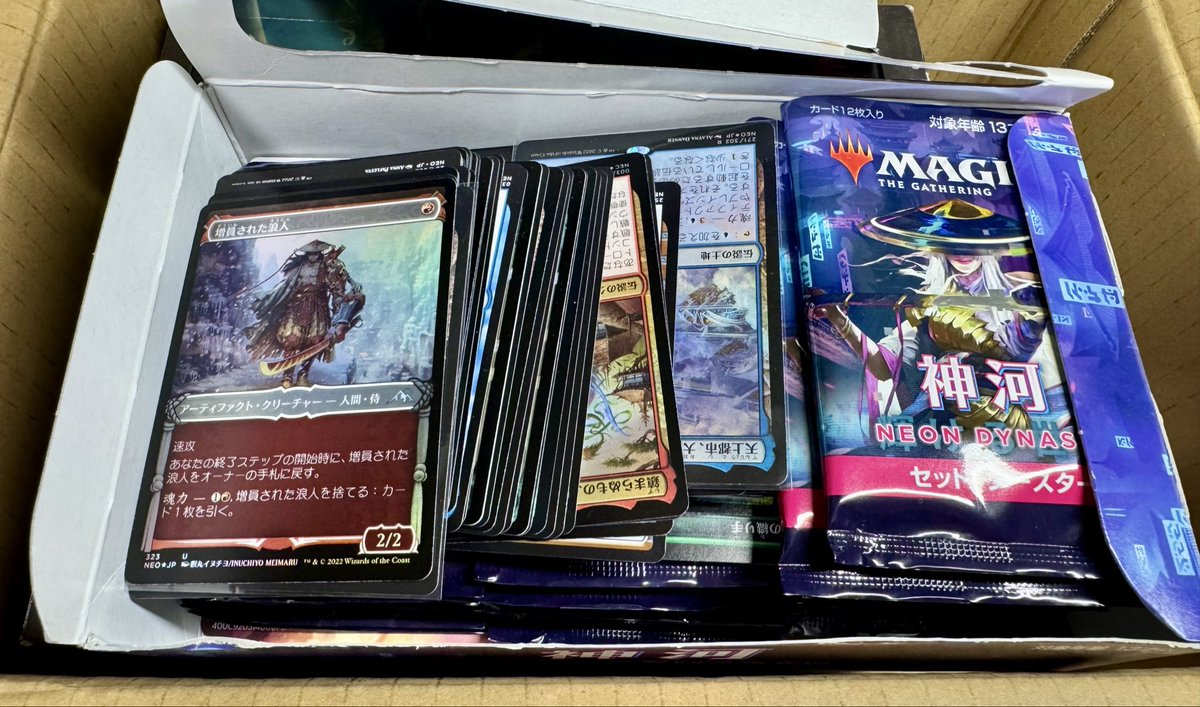 引越しの片付けしてたらMTGのカード出てきた。どうするかなぁこれ