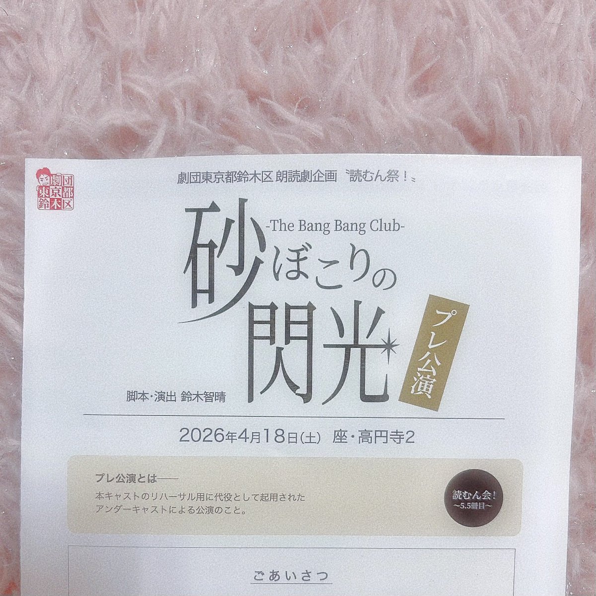 小山内あすかฅあすにゃん tweet media