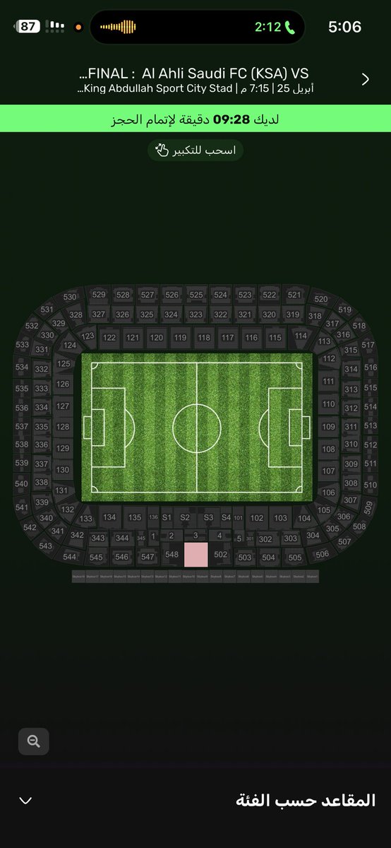 Bo Omar. tweet media