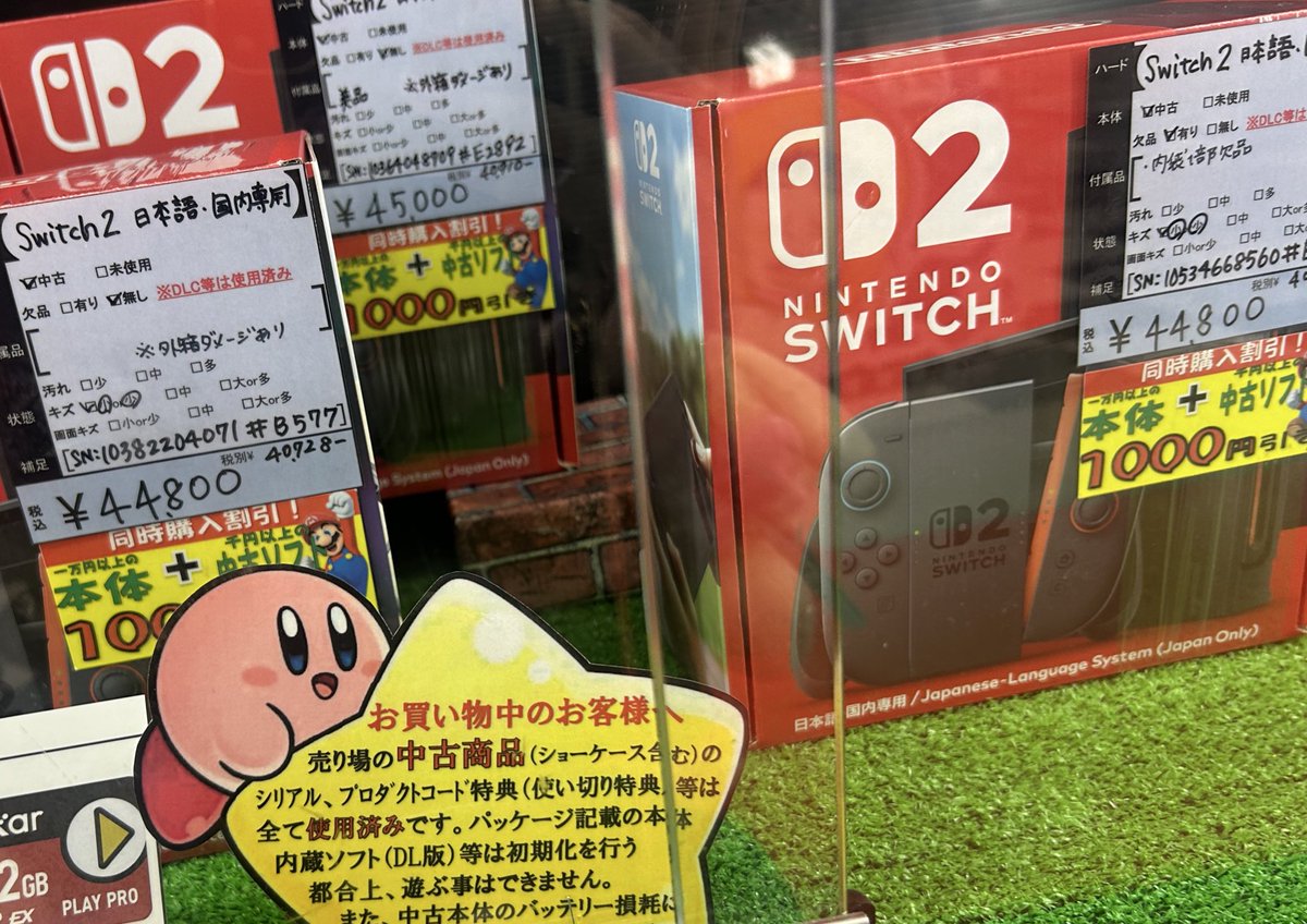 ビンダ tweet media