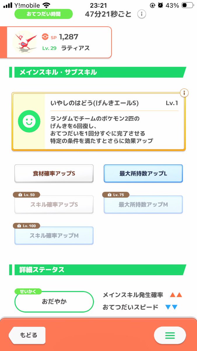 うるず tweet media