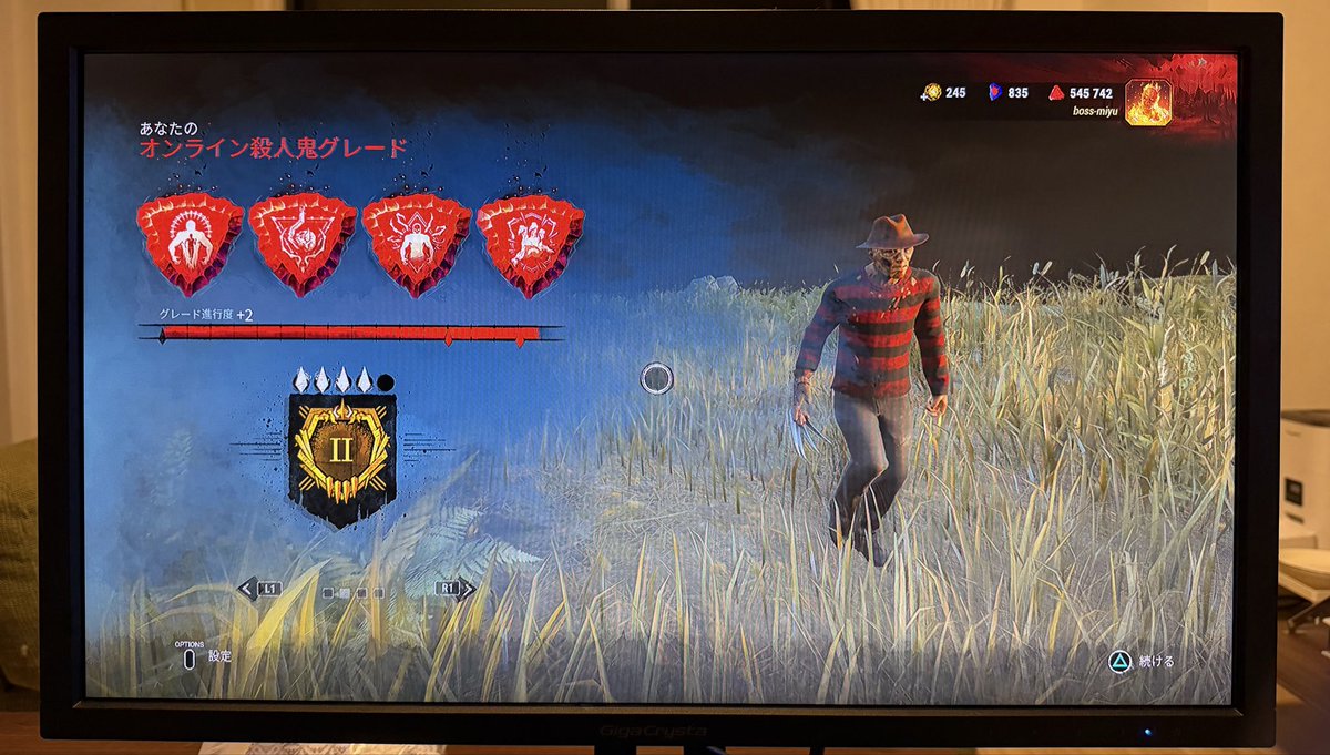 ハマりすぎて１週間でブロンズ4かやゴールド2まで上がってもうた。1500円も課金してもた🥹