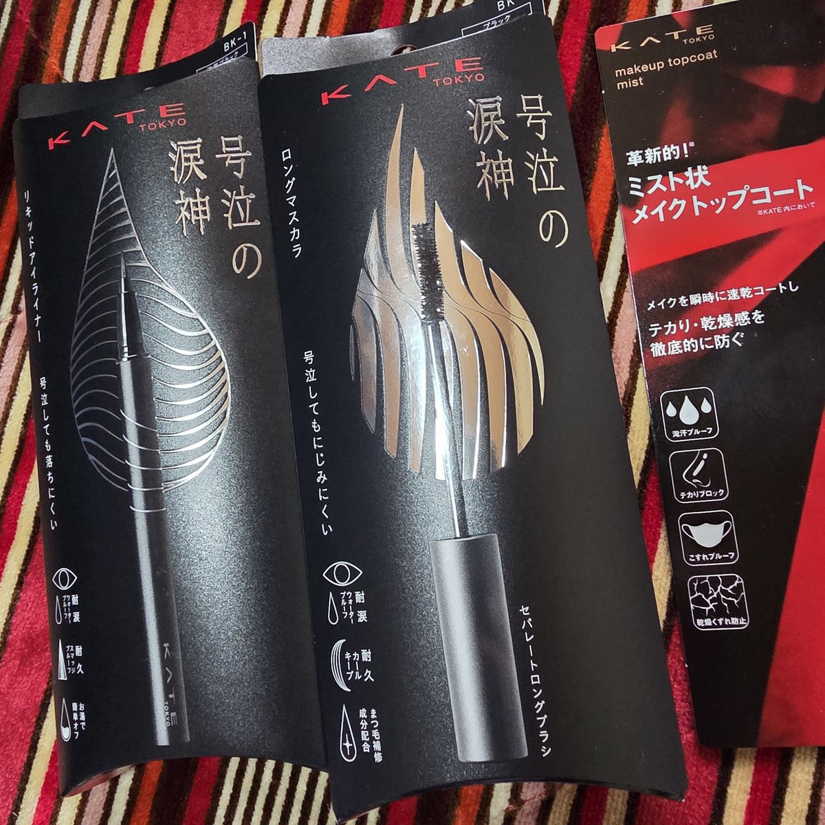 そういえばやっと買えた